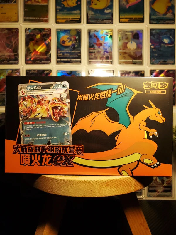 Coffret - ETB - Pokémon Dracaufeu (Neuf Scellé)