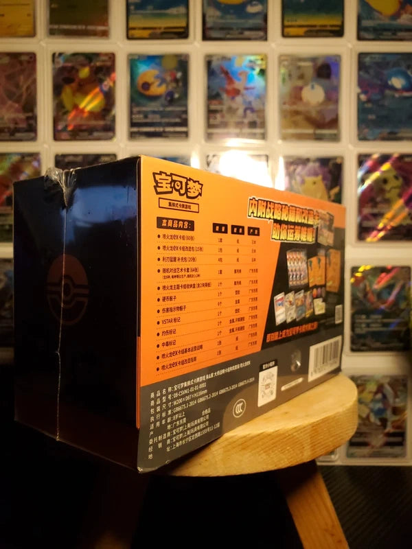 Coffret - ETB - Pokémon Dracaufeu (Neuf Scellé)