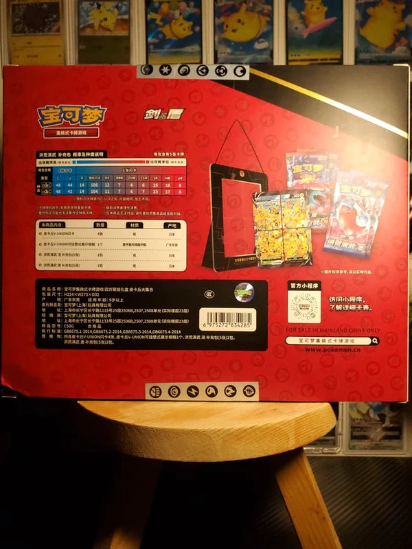 Coffret Pokémon Pikachu – Idéal collection / cadeau – édition limitée
