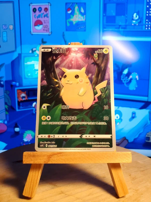 Pikachu - Pikachu Legendary Celebration