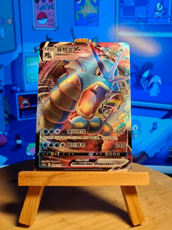 Léviator VMax - Nine Colors Gathering